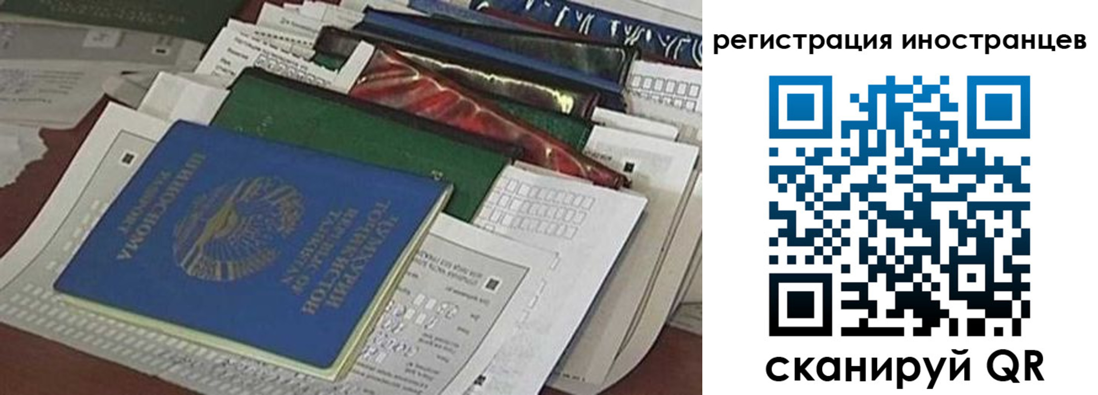 временная регистрация для всех в Воткинске